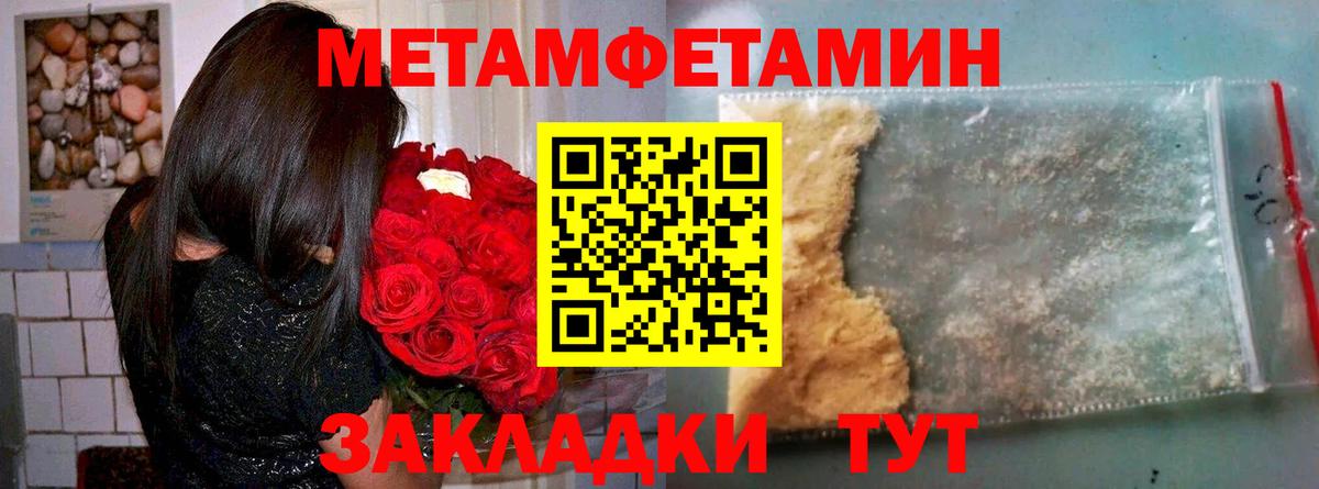 Амфетамин 98% Белебей