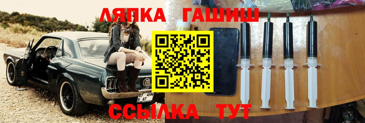 продажа наркотиков  ГАШИШ хэш  Вход с VPN  Белебей  ГАШИШ убойный 