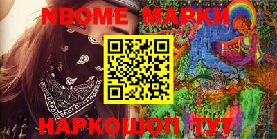 индика Ставрополь
