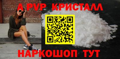 трава Славгород