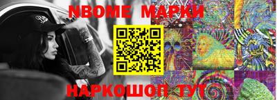 трава Славгород