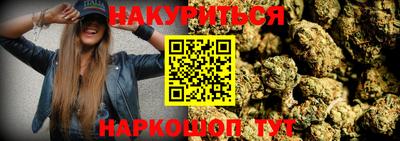 стафф Славянск-на-Кубани