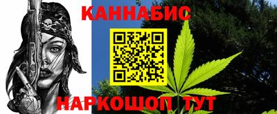 стафф Славянск-на-Кубани