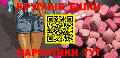 твердый Сланцы