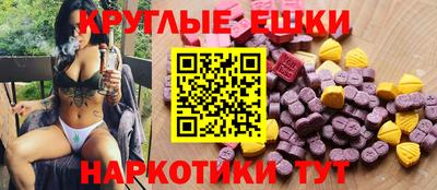 стафф Славянск-на-Кубани