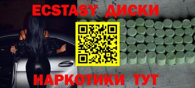 стафф Славянск-на-Кубани