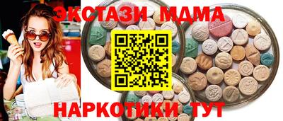 трава Славгород