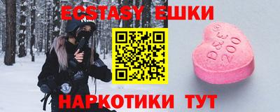 меф Среднеуральск