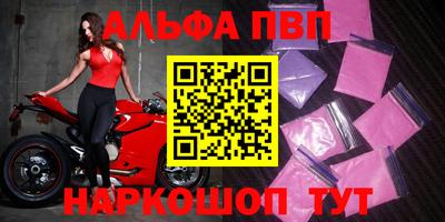 трава Славгород