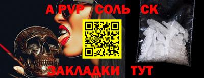 твердый Сланцы