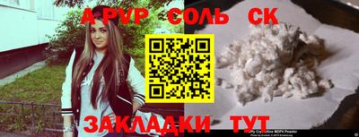 стафф Славянск-на-Кубани