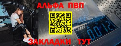 трава Славгород