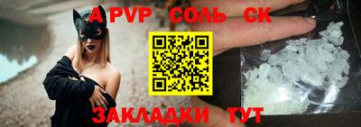 трава Славгород