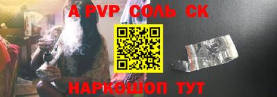 твердый Сланцы