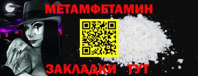 трава Славгород