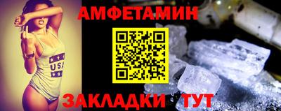 стафф Славянск-на-Кубани