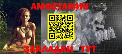 COCAINE Старая Купавна