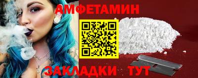 стафф Славянск-на-Кубани