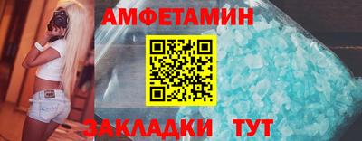 трава Славгород