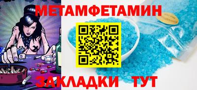 стафф Славянск-на-Кубани