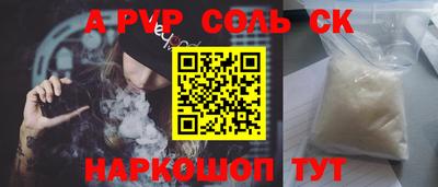 твердый Сланцы