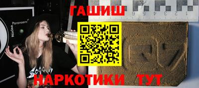 стафф Славянск-на-Кубани