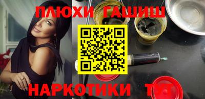 трава Славгород