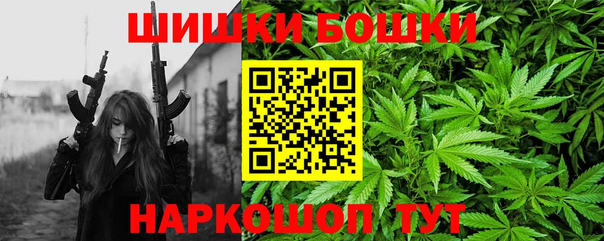 Канабис MAZAR  Шишки марихуана THC 21%  Белебей  Шишки марихуана LSD WEED  Вход с VPN 